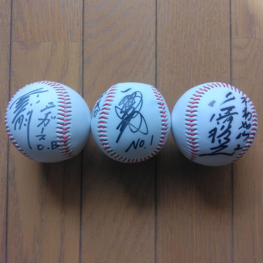 昭和名球会:小山正明,鈴木啓示,山崎裕之さん直筆サイン入りボール3個セットです。