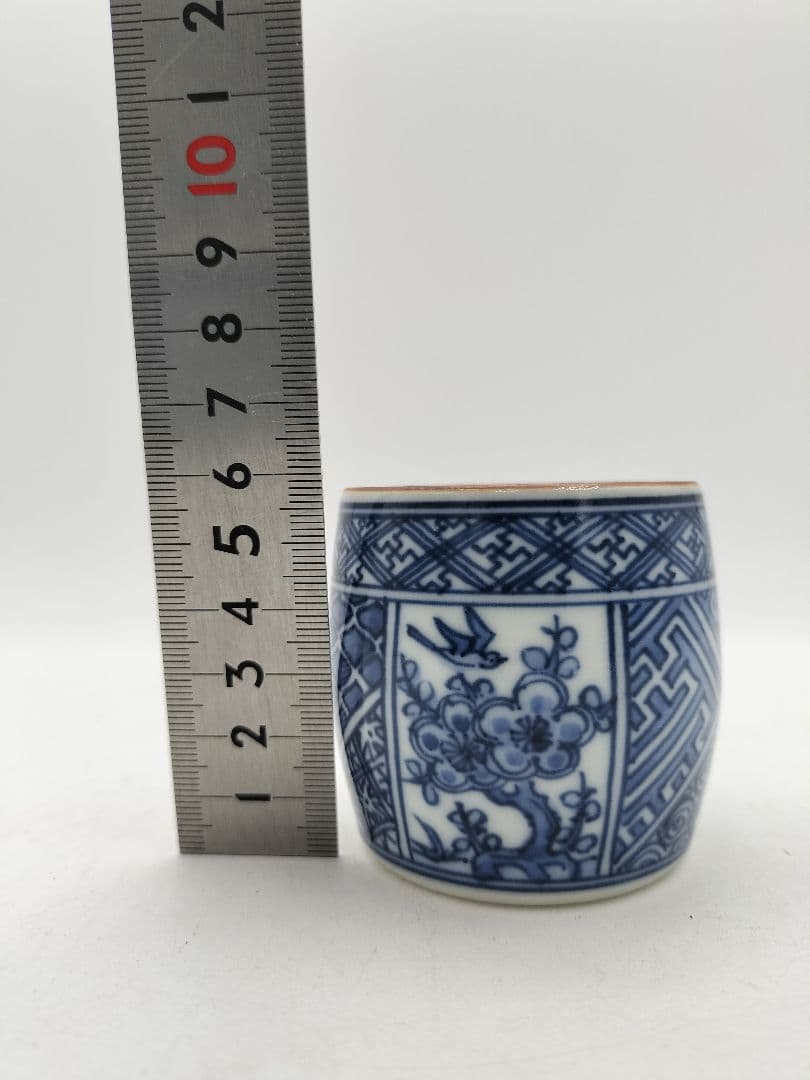 c919 皆具 祥瑞 松竹海 平安白鳳　4点セット 木箱 茶道具 古物