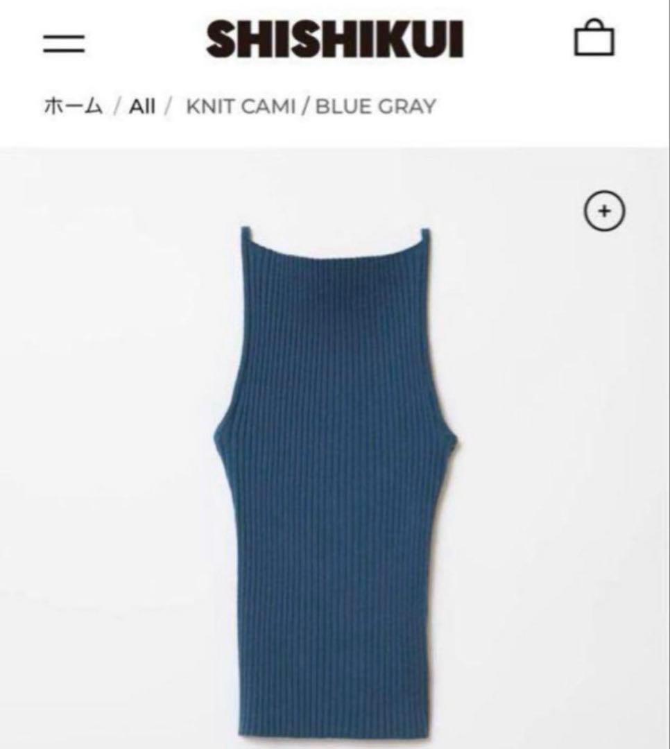 トップス THE SHISHIKUI knit cami | blue grey
