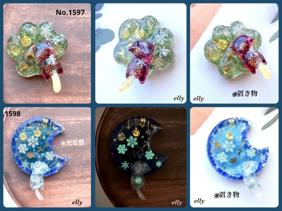 【ゼロ様】1593.天然石　タイガーアイ　雪の結晶　じゃれ猫　レジン　チャーム