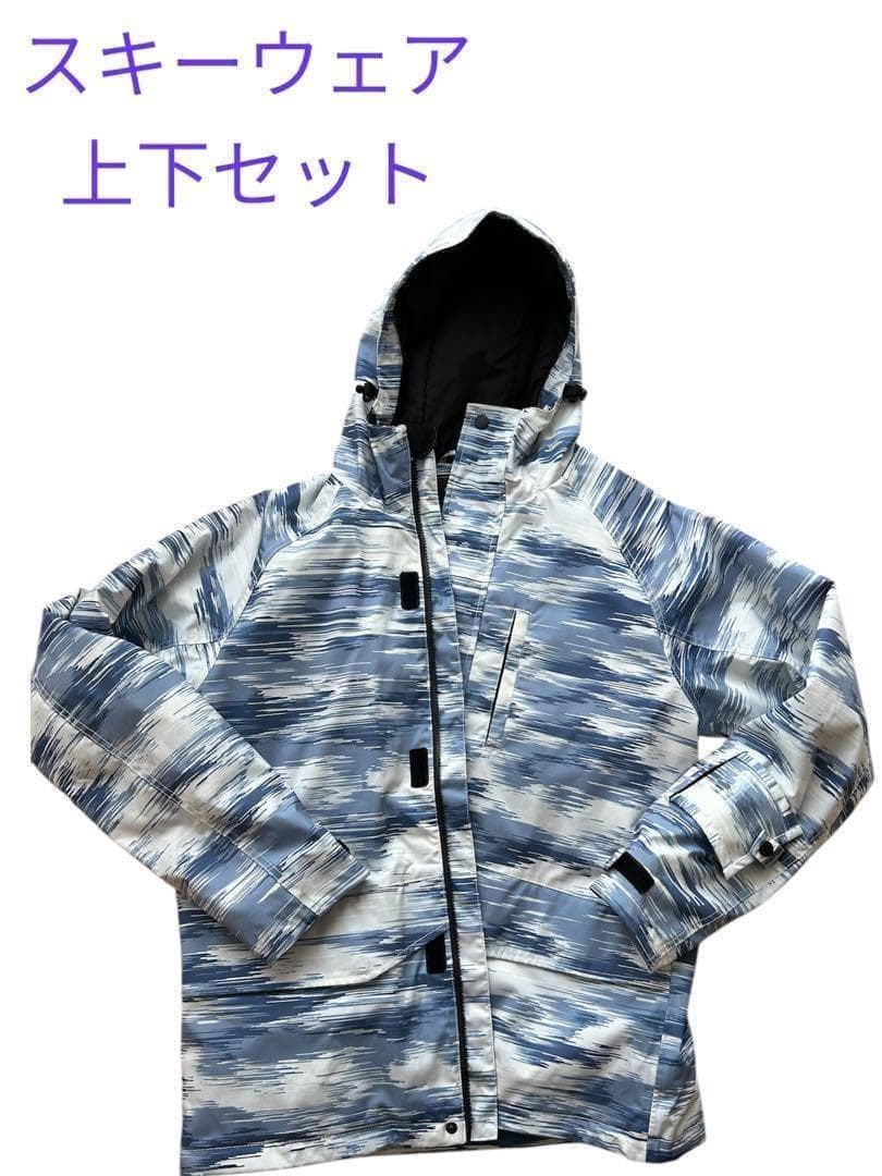 【高機能耐水10000mm】スキーウェア 上下セット S155-165㎝ スノボ