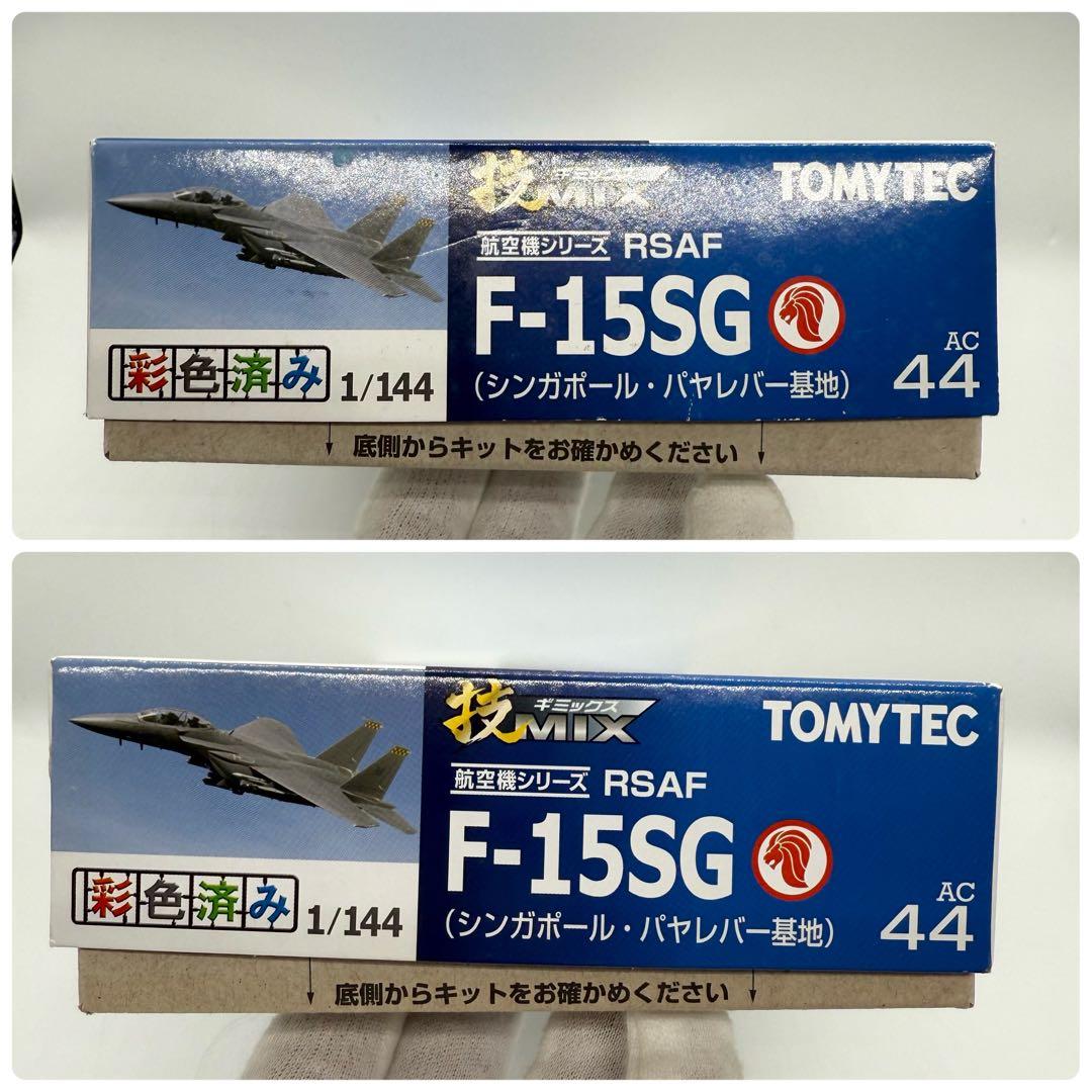 トミーテック 技MIX シンガポール空軍 F-15SG AC44