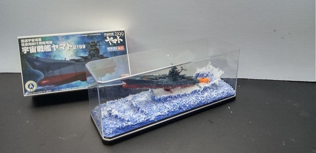バンダイ.メカコレシリーズ.宇宙戦艦ヤマト2199 ジオラマ 完成品