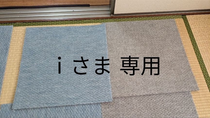 静床ライト 20枚 ブルー、チャコール?