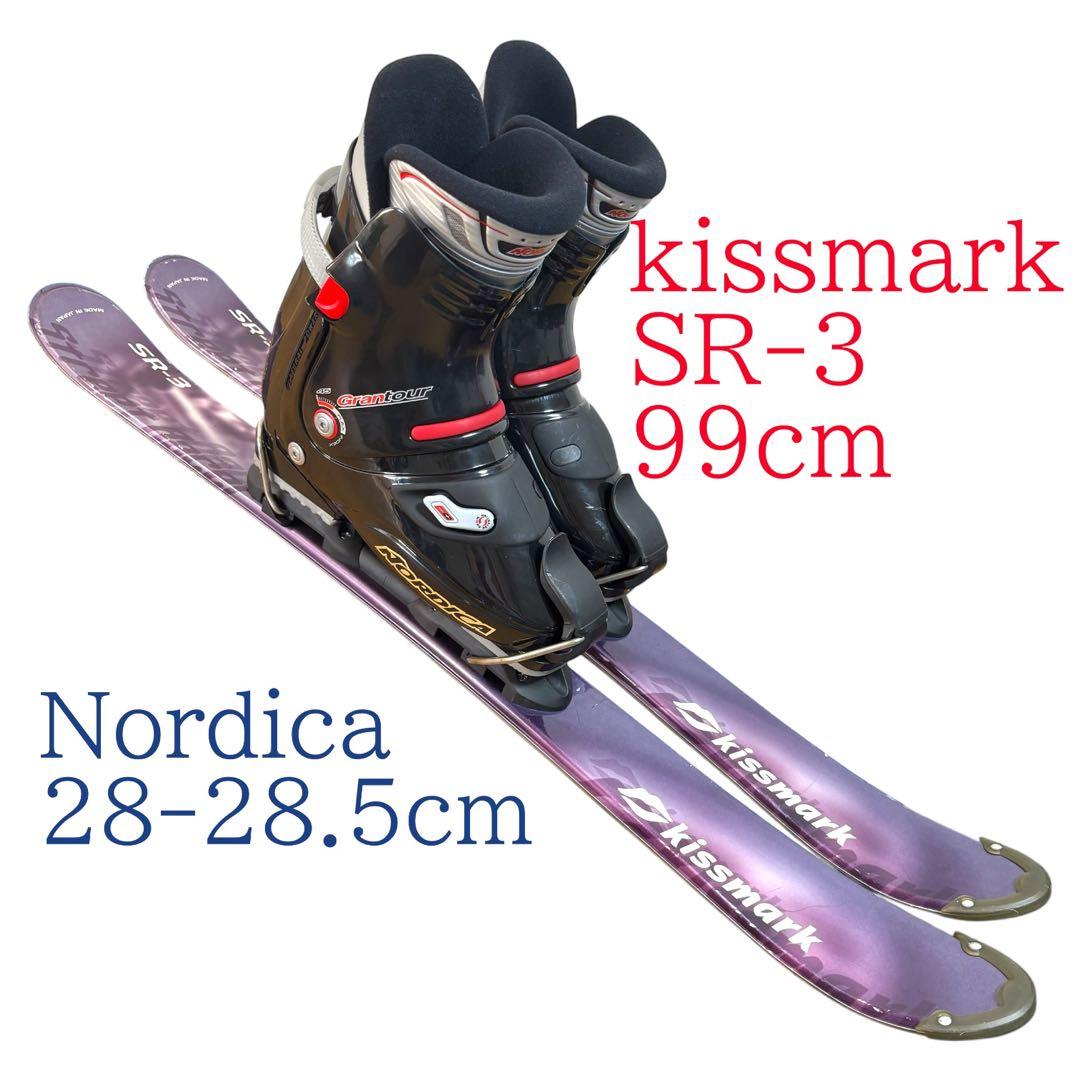 メンズ　ショートスキー　ファンスキーセット　kissmark 28-28.5cm