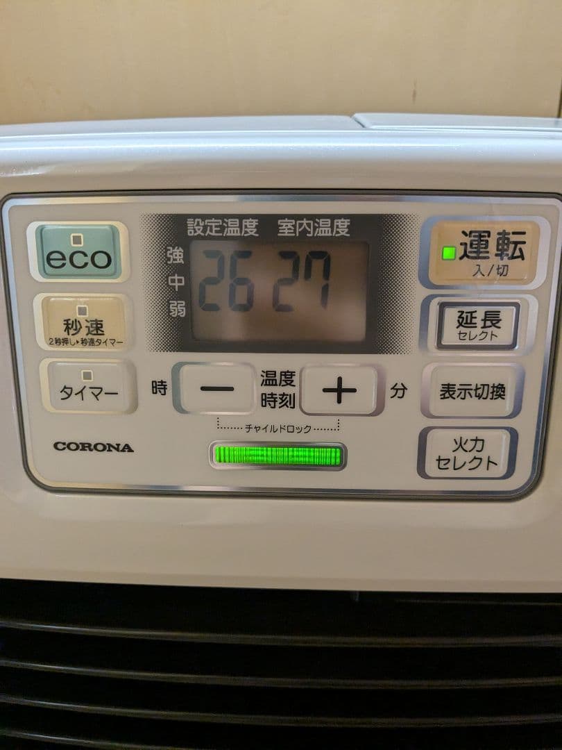 CORONA　コロナ　石油ファンヒーター　FH-ST4622BY 2022年製