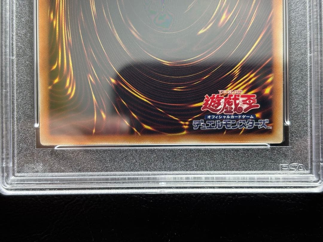 【PSA10 3連番】三幻神 ゴールドシークレット 3枚セット