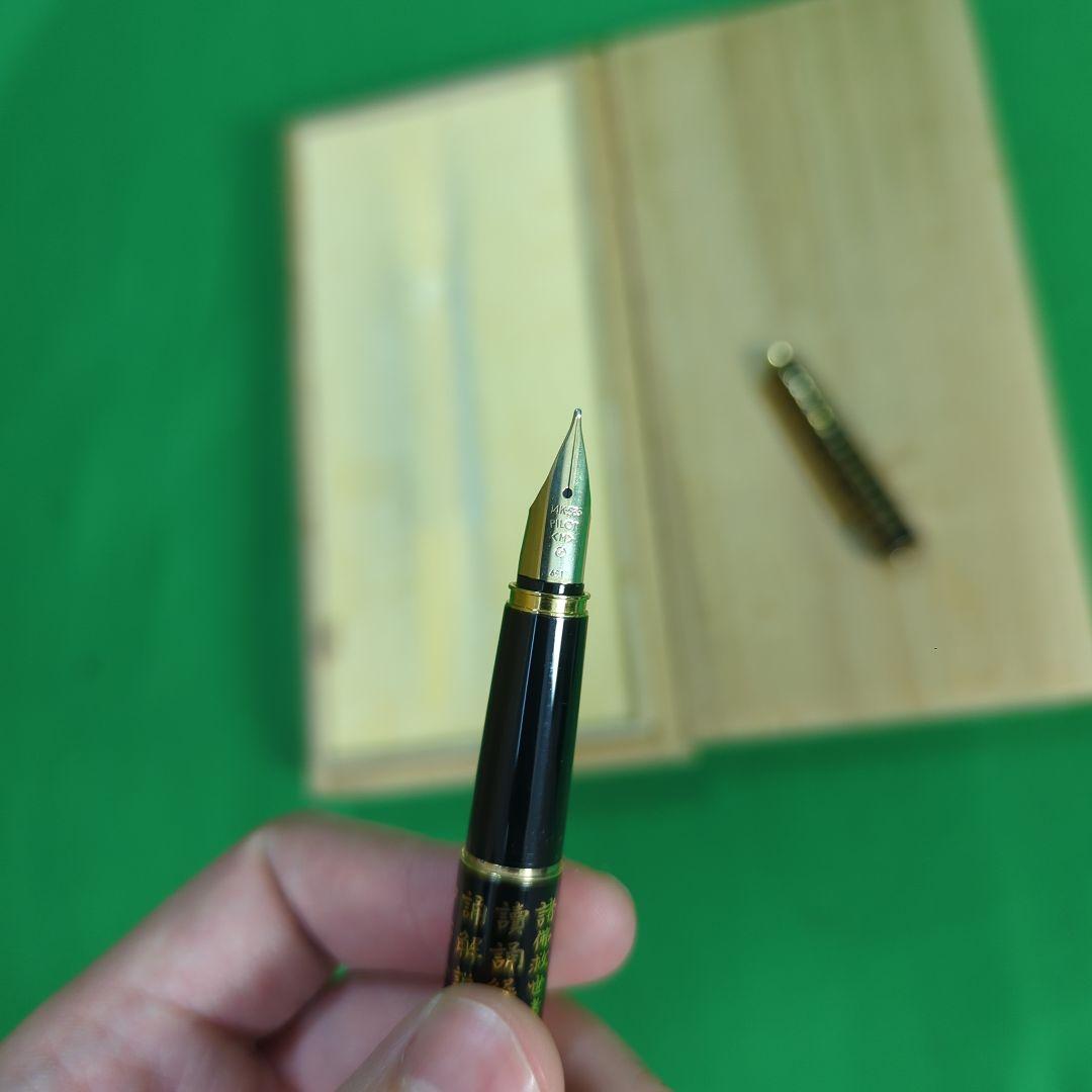 PILOT パイロット　万年筆　美品