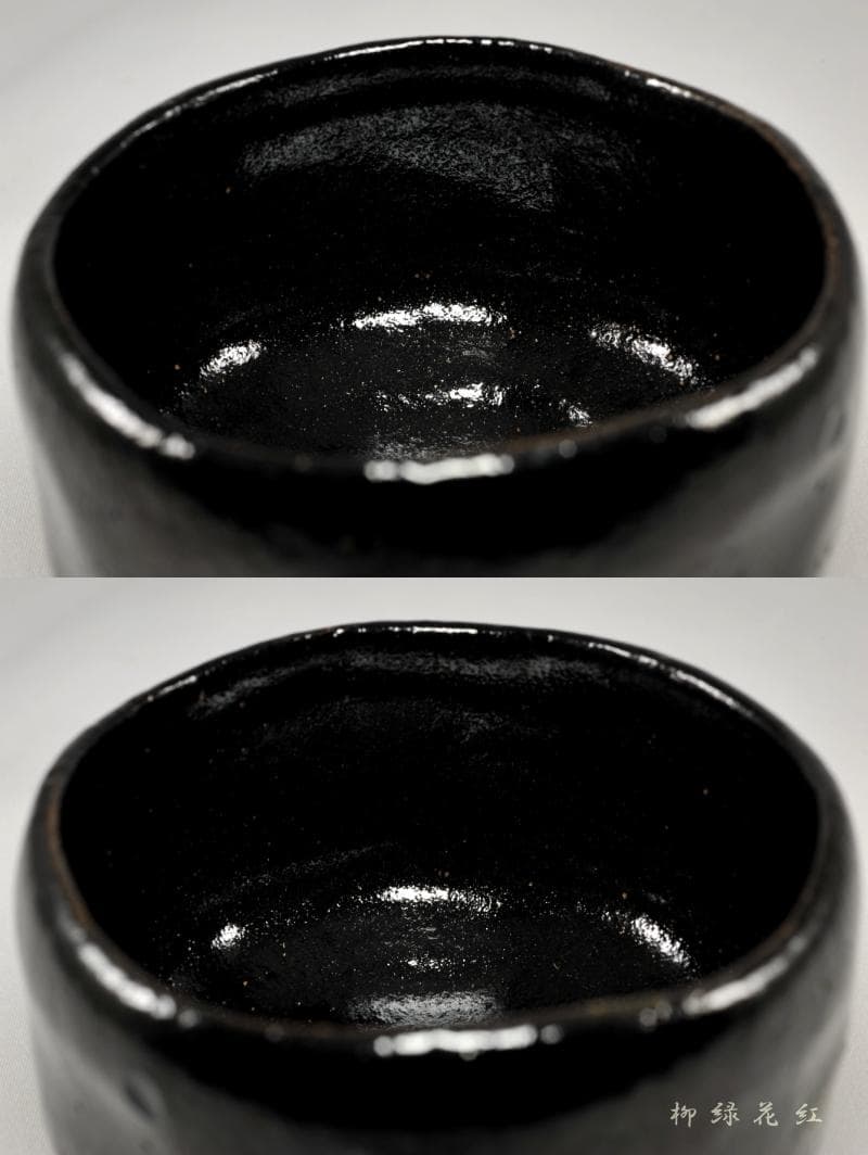 【argktgng】九代 大樋長左衛門 黒茶碗 共箱 茶道具