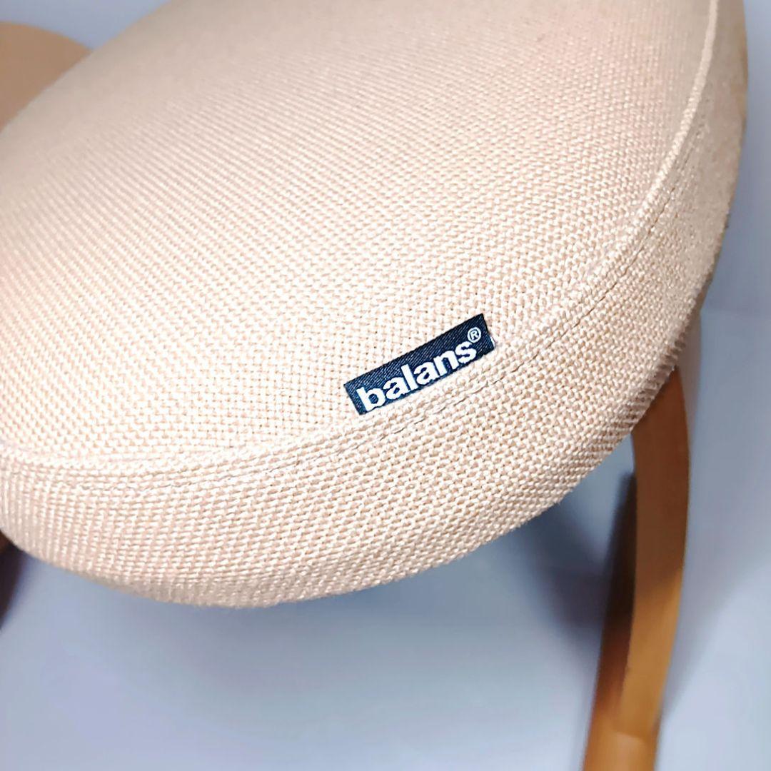 姿勢矯正 バランスラボ バランスチェア バランスイージー ベージュ