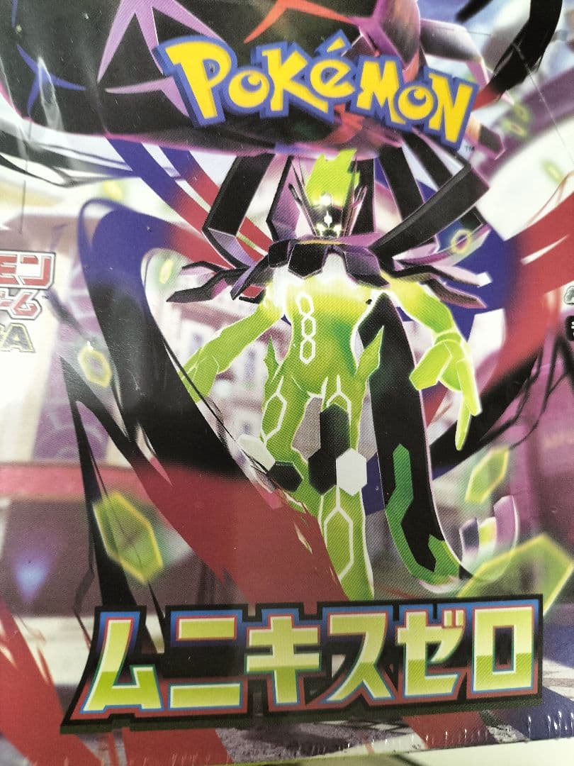 ポケモン ムニキスゼロ ランダム5枚入り2箱新品未開封シュリンク付き