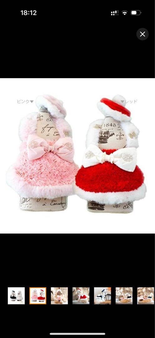  小型犬用ファー素材ドレス