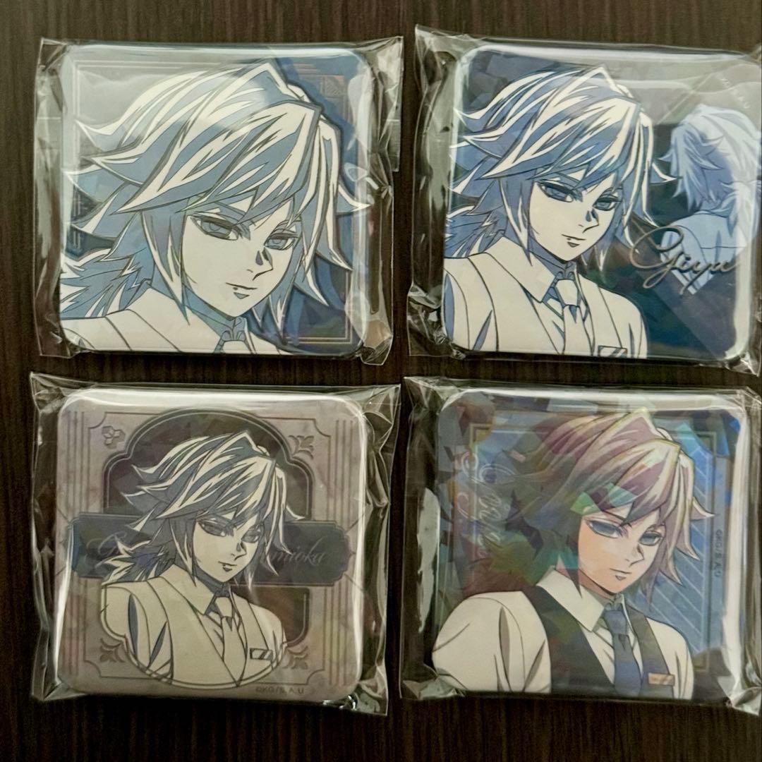 鬼滅の刃 冨岡義勇 モクテルバー ロト第2弾 缶バッジ 4種コンプリート