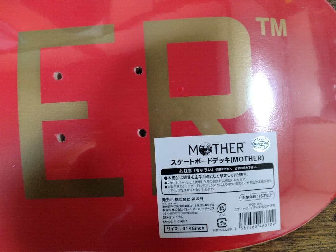 MOTHER スケートボードデッキ