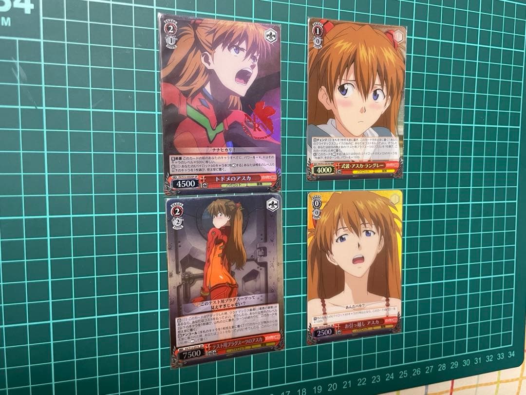 エヴァンゲリオン　ヴァイスシュヴァルツ　アスカまとめ