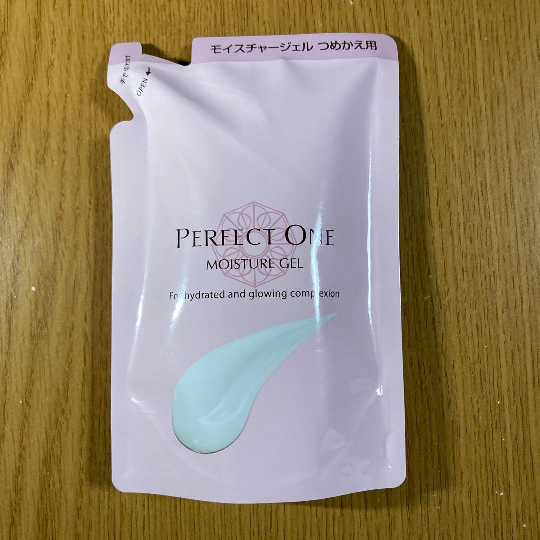 3個セット パーフェクトワン ⭐️モイスチャージェルd 75g 詰め替え