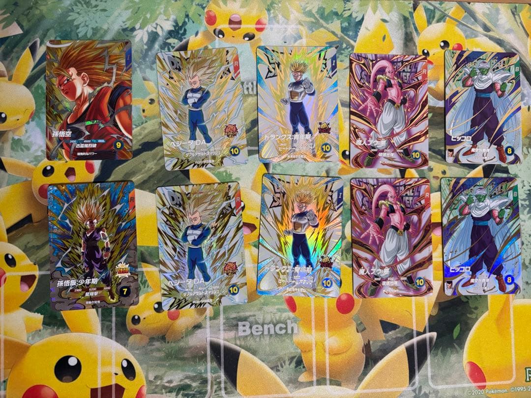 ドラゴンボールスーパーダイバーズ6弾EXR &GDR孫悟空・孫悟飯計10枚セット