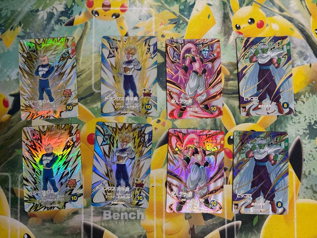 ドラゴンボールスーパーダイバーズ6弾EXR &GDR孫悟空・孫悟飯計10枚セット