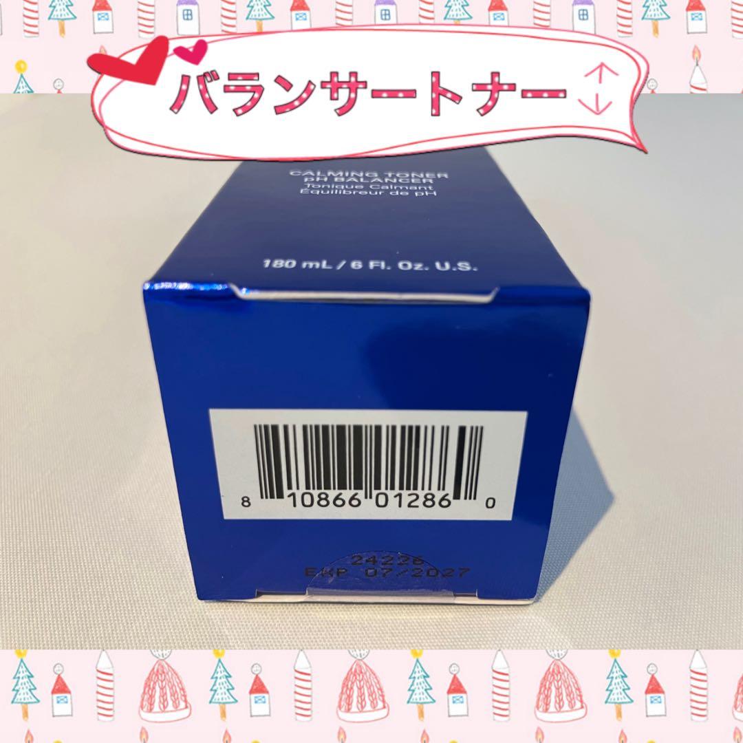 おく ソルプロ ゼオスキン 4点セット