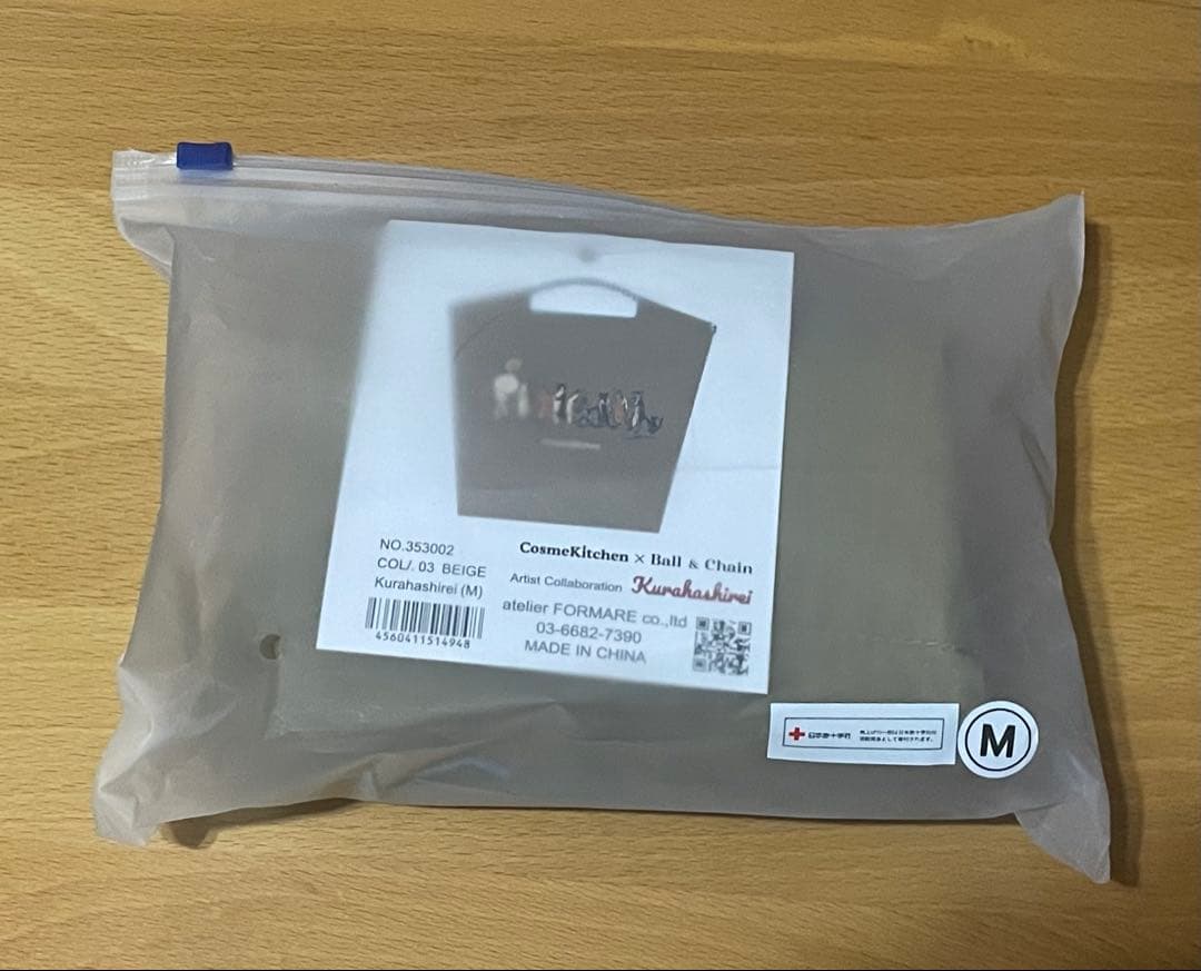 くらはしれい×コスメキッチン× Ball & Chain バッグ Mサイズ