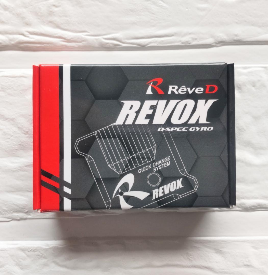 レブディー REVOX ステアリング ジャイロ (ブラック) ドリフト