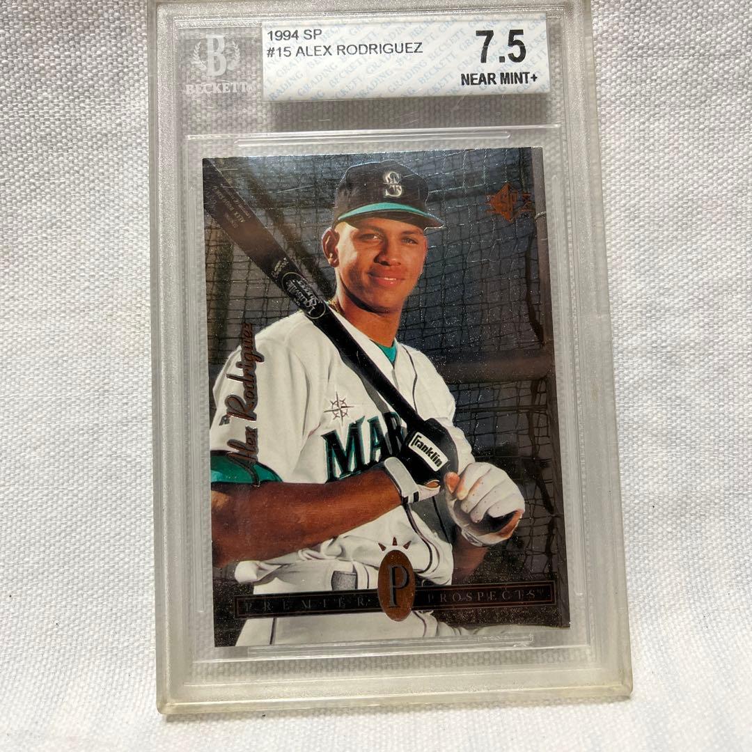 アレックス.ロドリゲスNMーMT7.5カード。