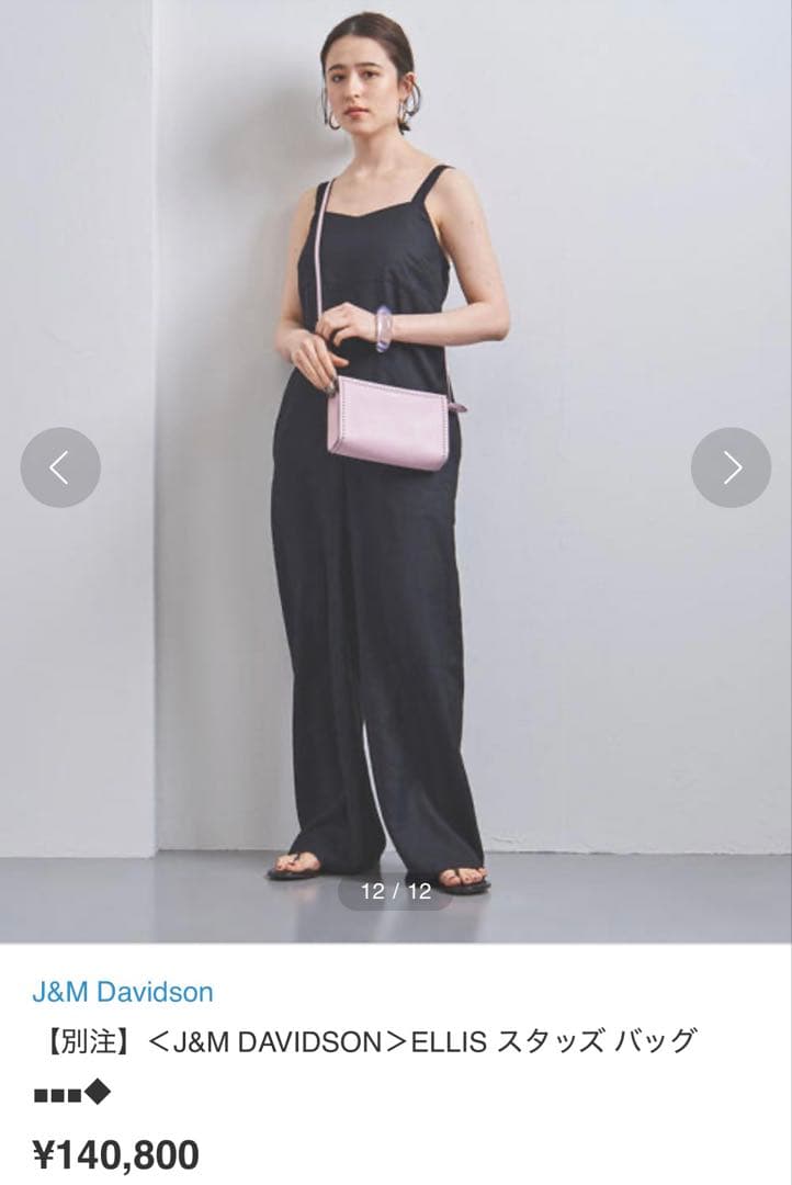 バッグ J&M DAVIDSON ELLIS WITH STUDS