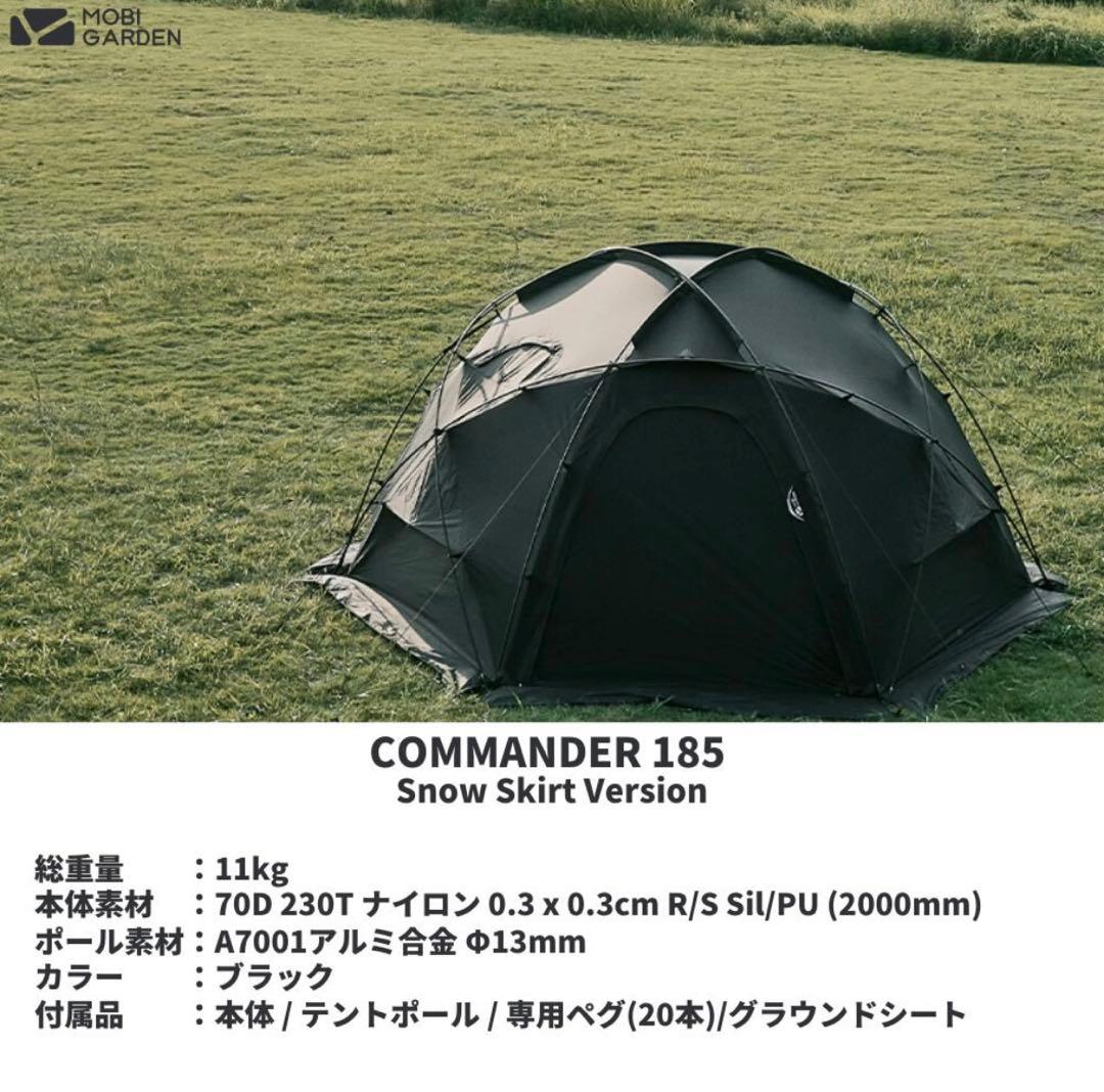 鱒レンジャー　MOBIGARDEN COMMANDER 185 ブラック