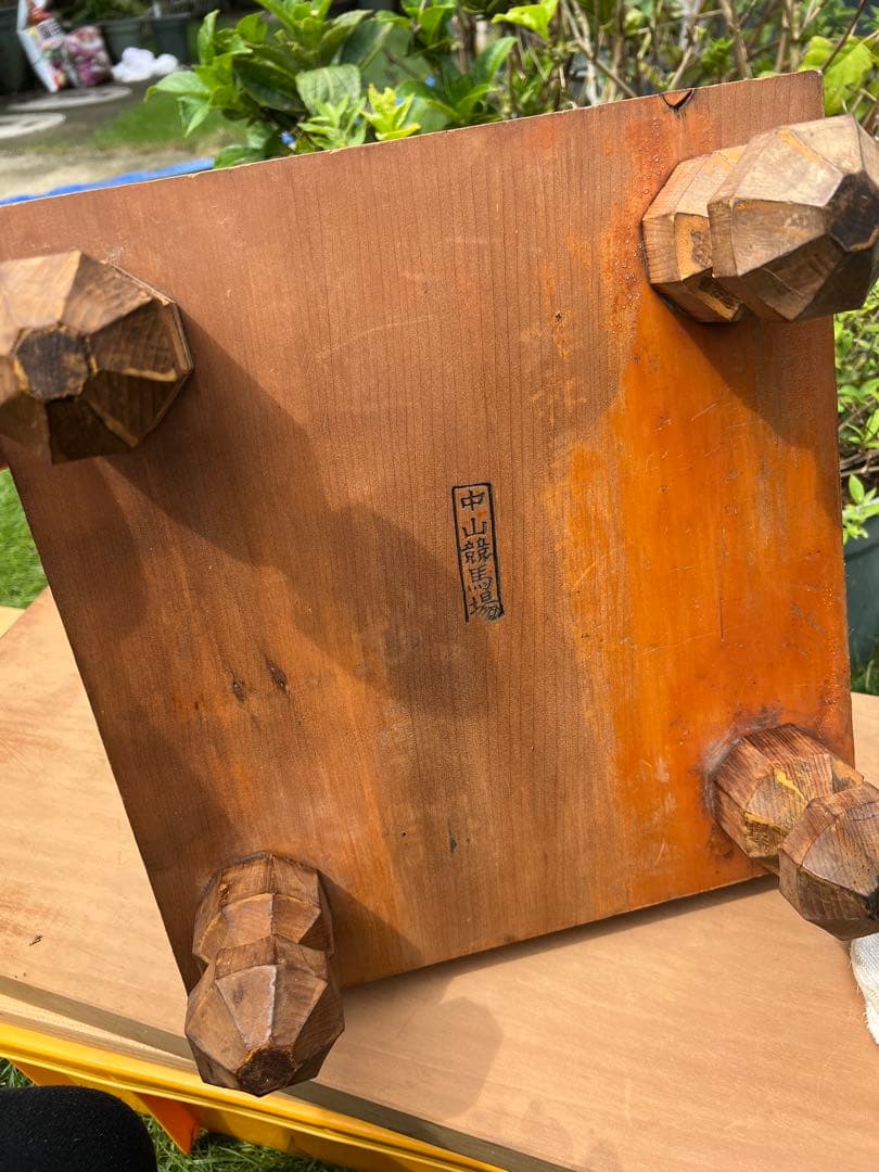 中山競馬場　将棋盤