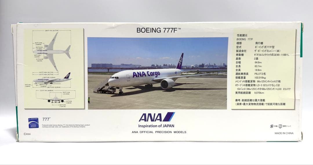 全日空商事 1/200 B777F ANA Cargo JA 77IF