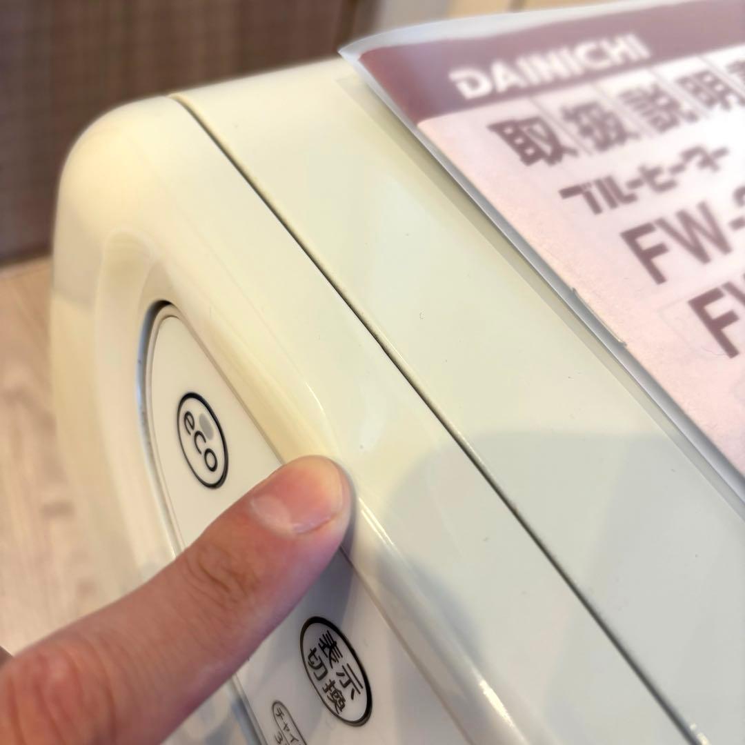 はやちゃんマン ダイニチ ブルーヒーター 13畳 FW-3620L