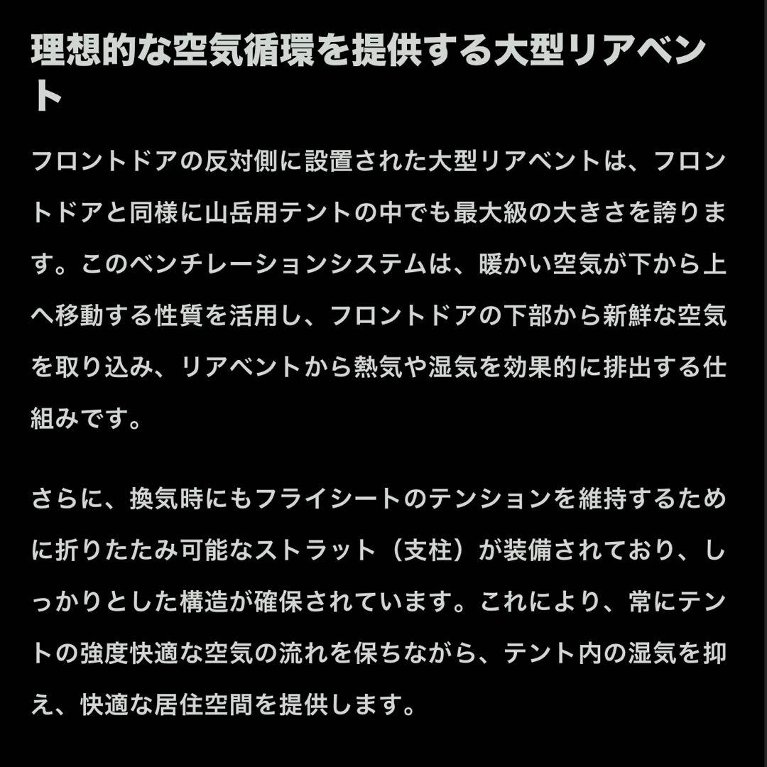 【新品】NEMO Atom OSMO 2P マーシュ アトム オズモ2P