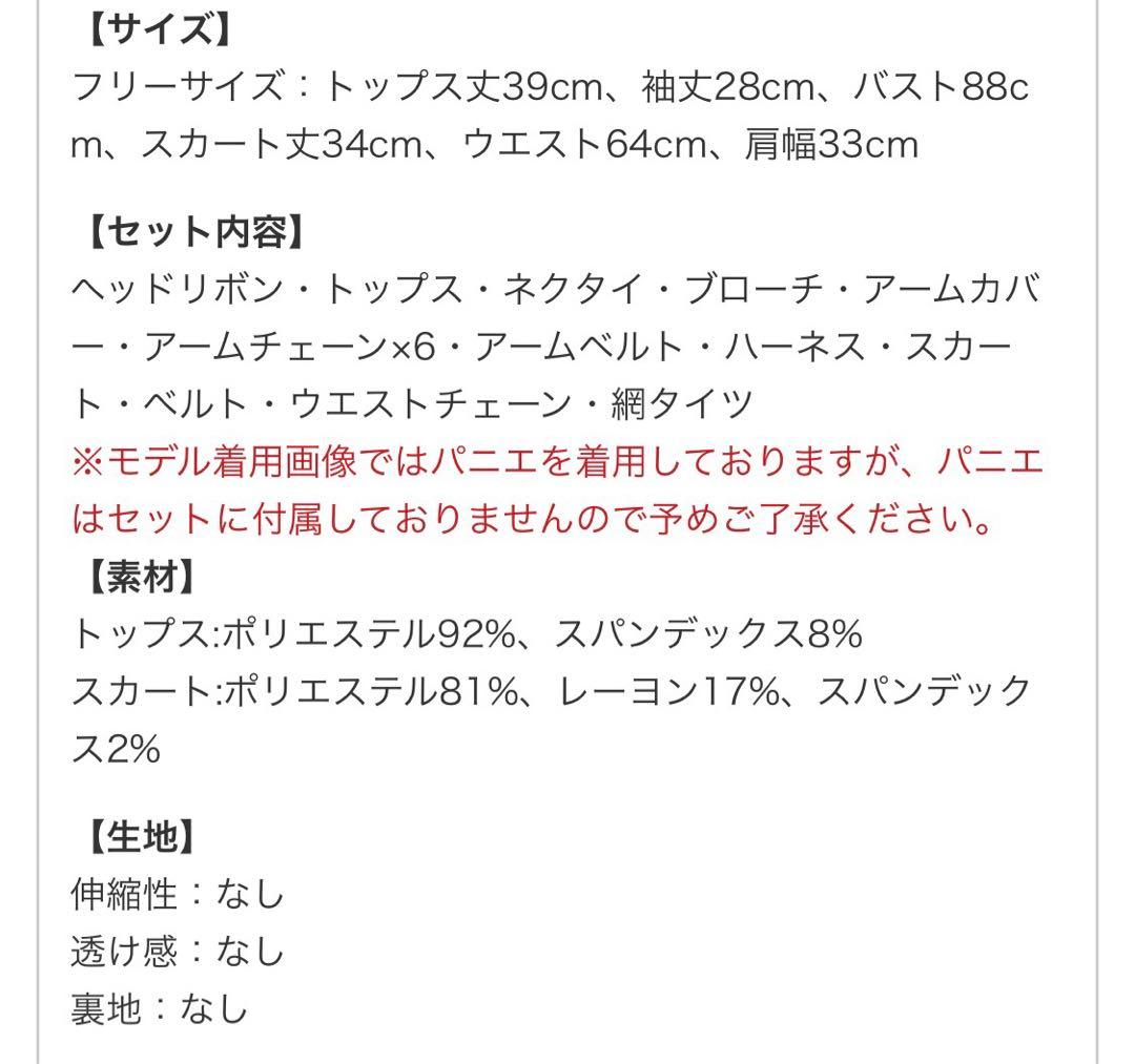 Malymoon ガーリーチェックパンククラッシュメイド コスプレ マリームーン