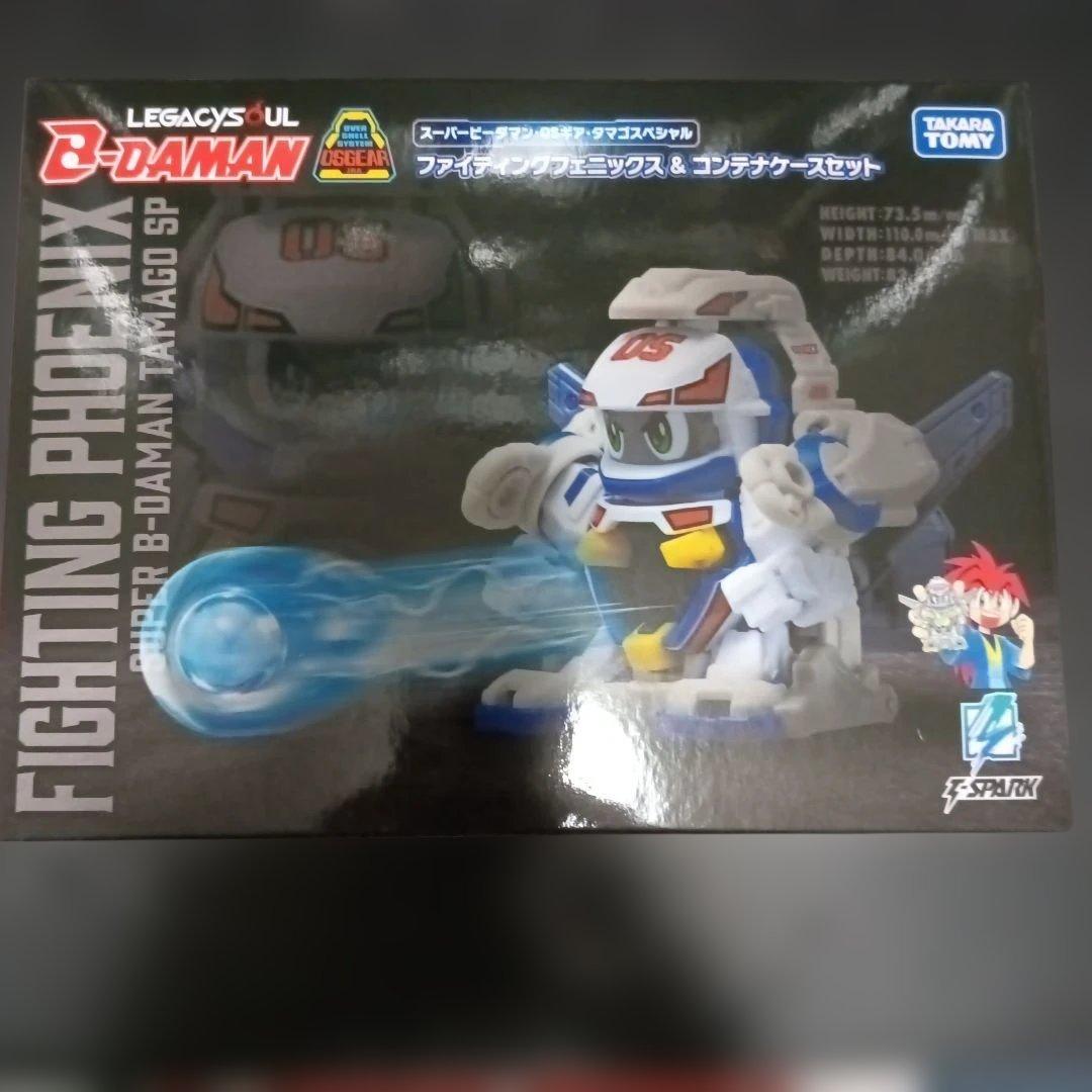 レガシーソウル ビーダマン　ファイティングフェニックス コンテナケースセット