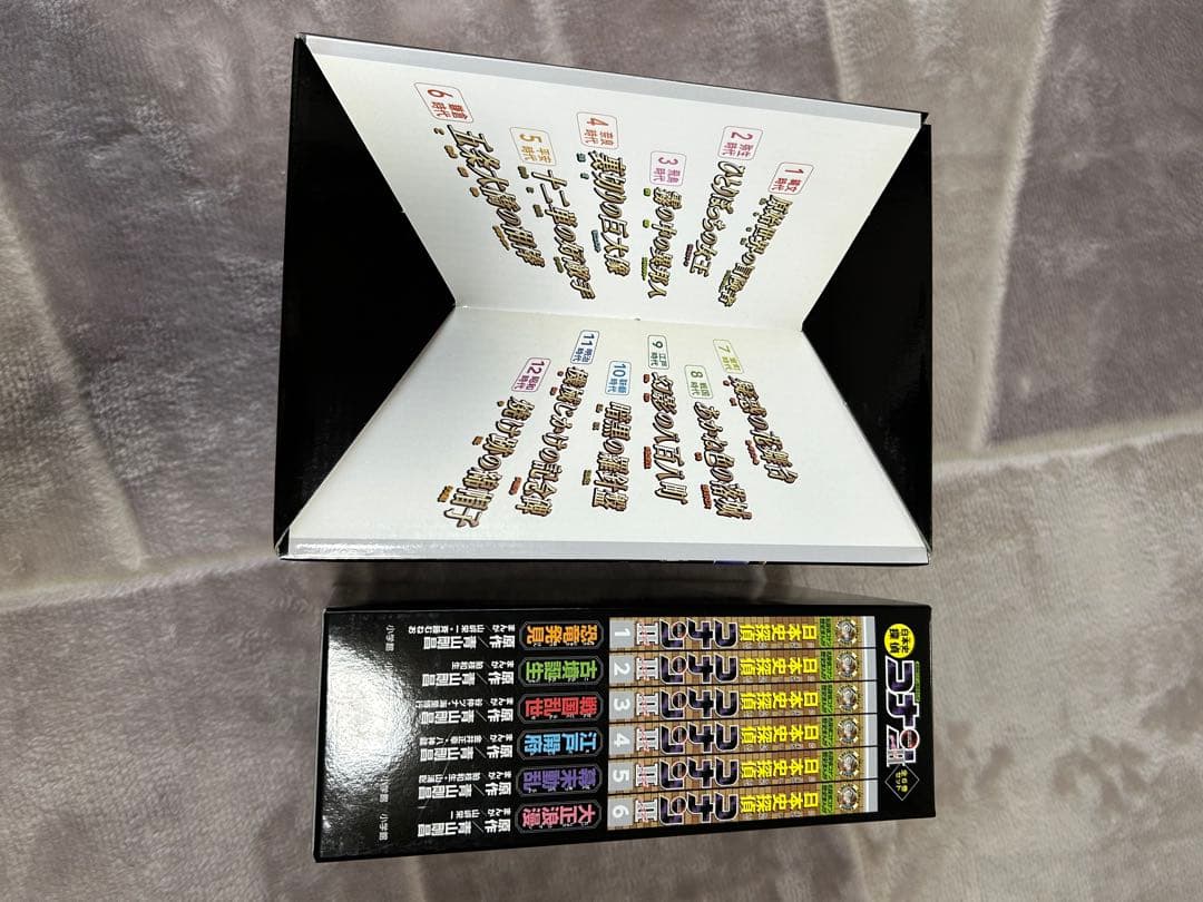 美品　日本史探偵コナン　シーズン1.2（全18巻）　化粧箱入り　帯付き