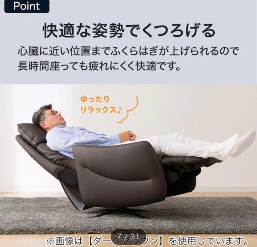 ニトリ 電動本革リクライニングソファ パーソナルチェア1人掛け ダークブラウン