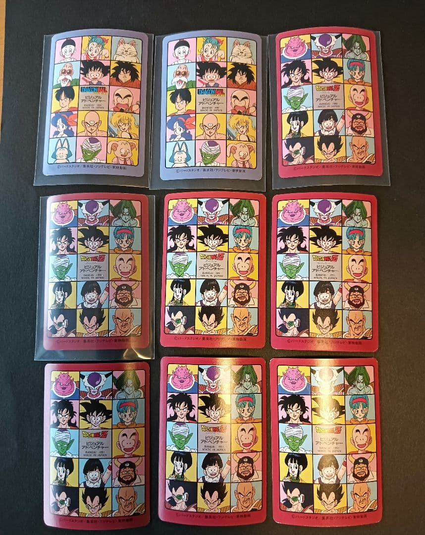 ドラゴンボール　ビジュアルアドベンチャー　第１集ノーマルコンプ　カードダス