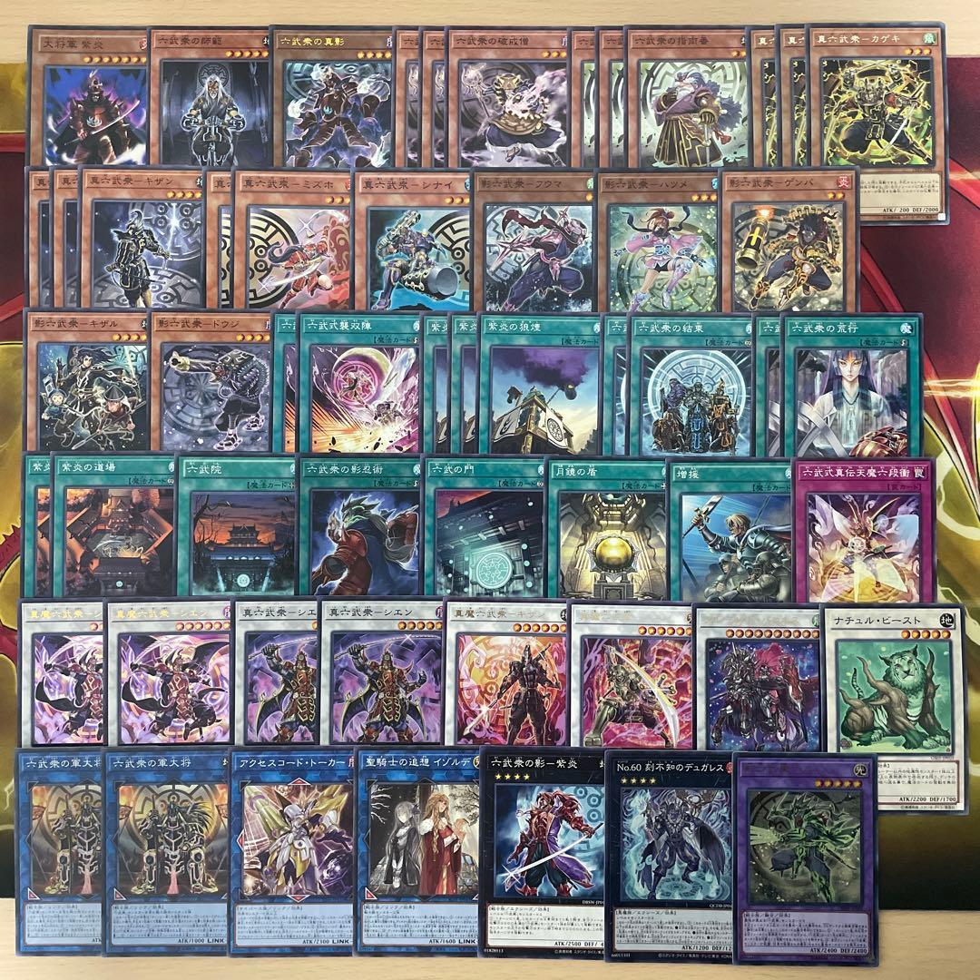 本格構築 六武衆デッキ 六武衆の真影 影六武衆フウマ 真魔六武衆シエン 六武の門