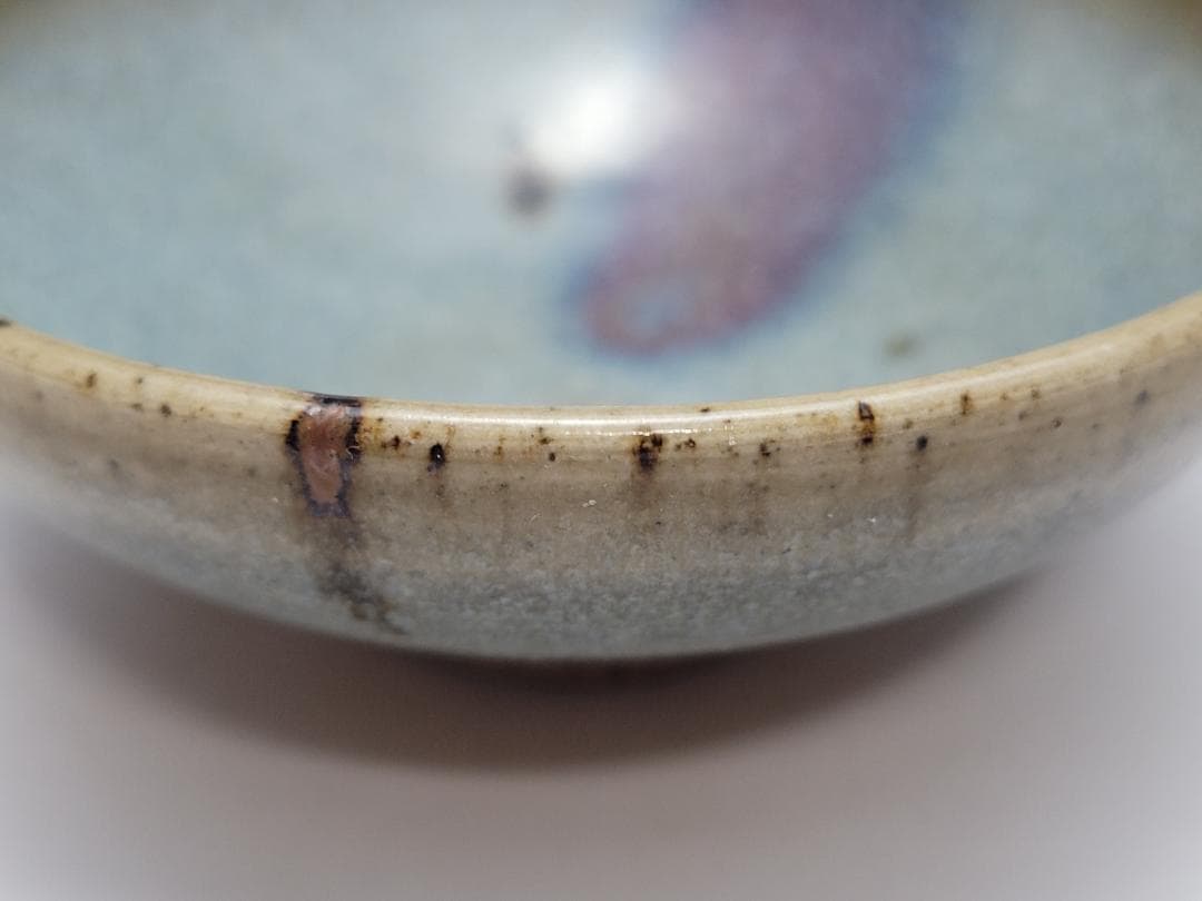 天藍釉 均窯 紅斑窯変 茶杯 宋元時代 幅約9cm