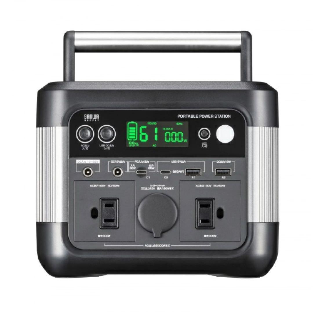 新品未使用　サンワサプライ BTL-RDC33 ポータブル電源 296Wh