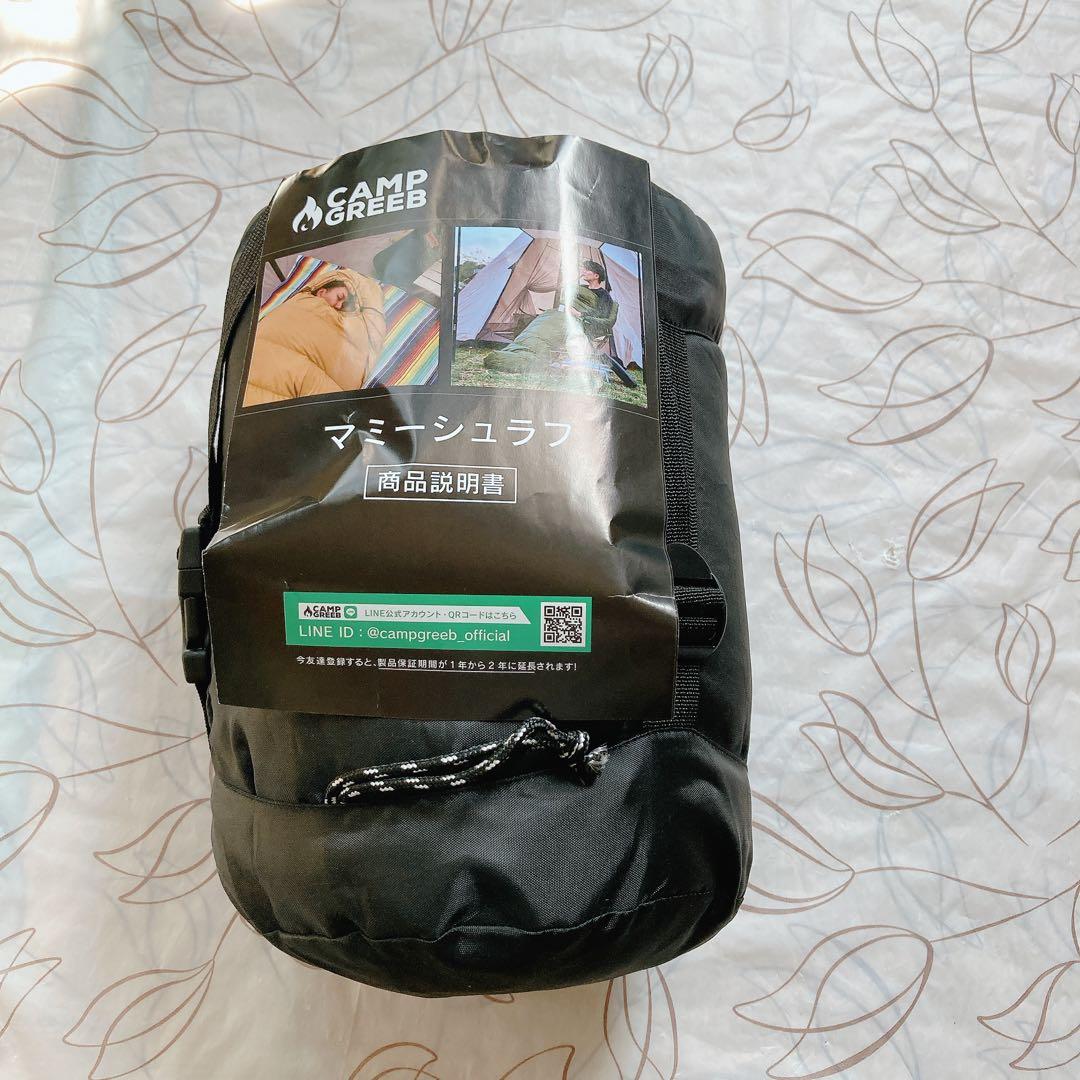 ダウンシュラフ 秋冬春用 寝袋 マミー型 アウトドア キャンプ 登山 車中泊