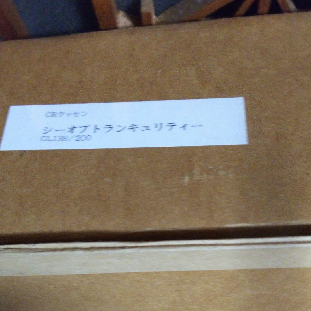 クリスチャン .リース.ラッセン.絵画