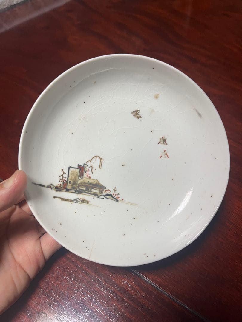 古九谷　色絵　金銀彩　初期伊万里　柿右衛門　古伊万里　福徳コレクション　藍九谷