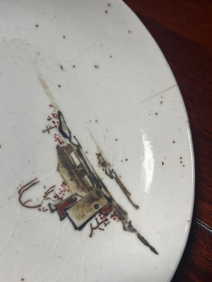 古九谷　色絵　金銀彩　初期伊万里　柿右衛門　古伊万里　福徳コレクション　藍九谷