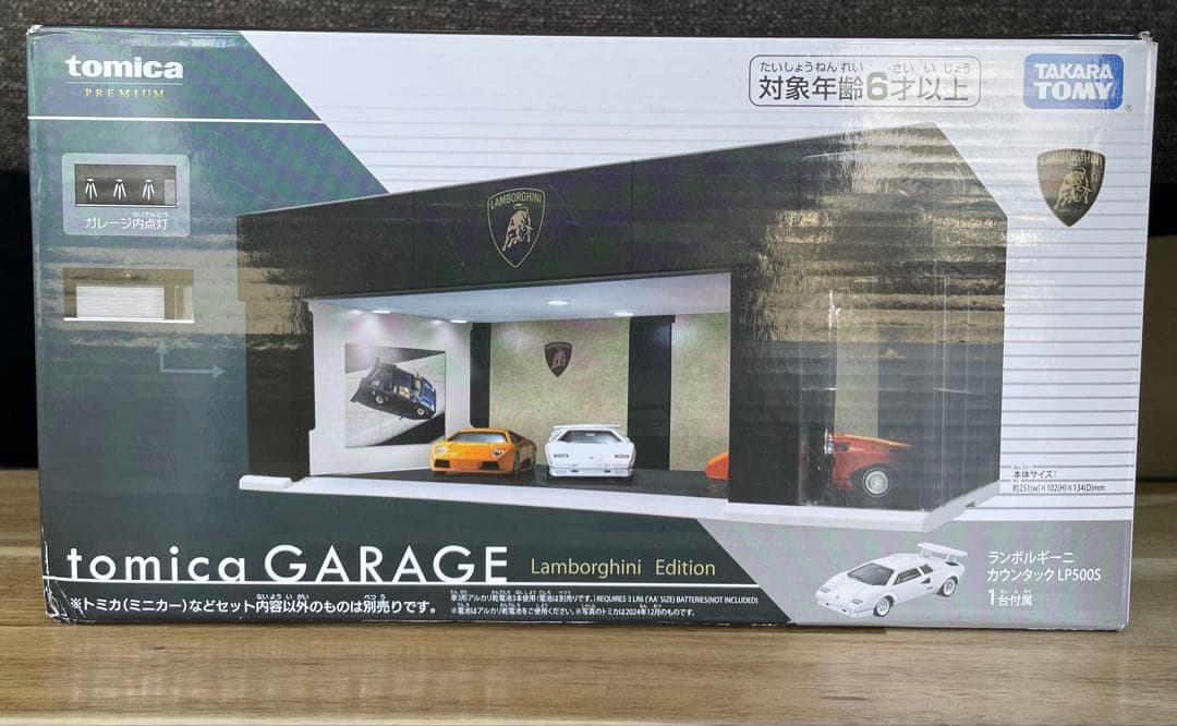 トミカプレミアム GARAGE PREMIUM BLACK Edition
