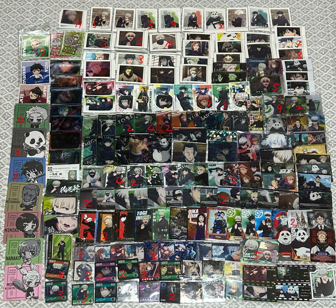 呪術廻戦　グッズ　まとめ売り