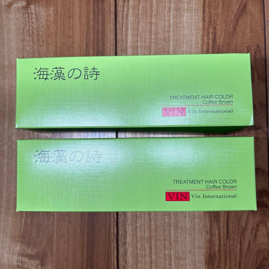 海藻の詩 トリートメントヘアカラー コーヒーブラウン✖️②
