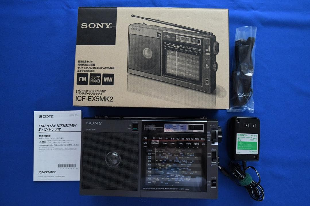 ♪お値下げ♪SONY ICF-EX5MK2 未使用新品