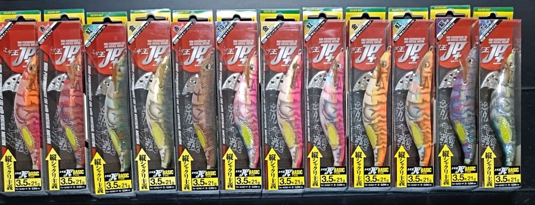 ヤマシタ　エギ王JPプラス　3.5号　12本　廃盤②