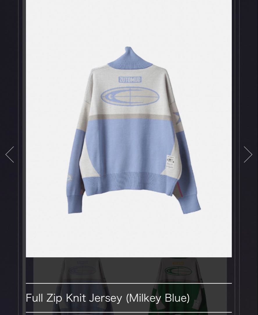 ずっと真夜中でいいのに。Full Zip Knit Jersey 新品